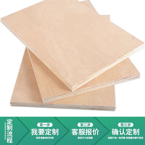 从模型到建筑 一块胶合板的多重身份